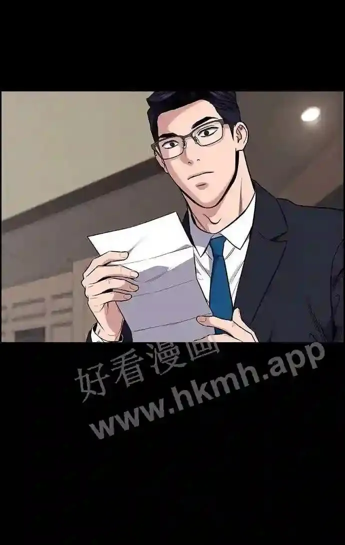 第118话 第47页