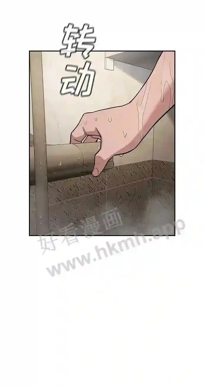 第118话 第50页