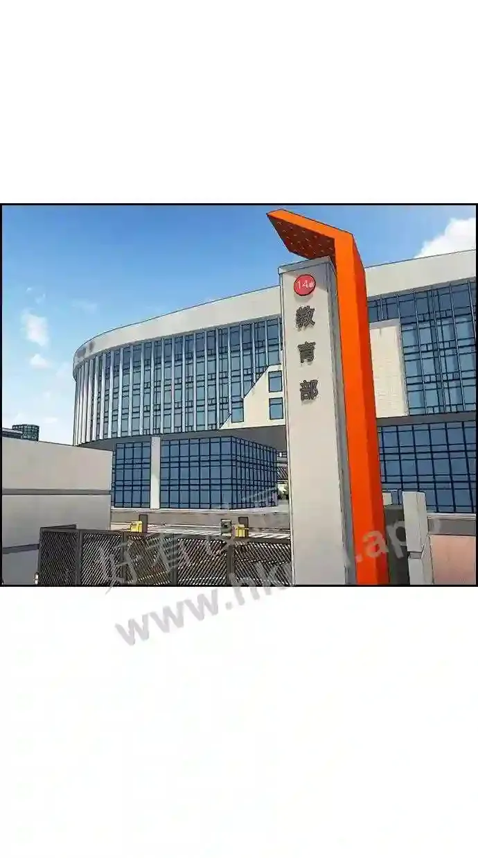 第118话 第53页