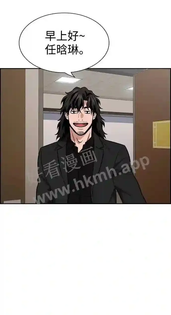 第118话 第54页