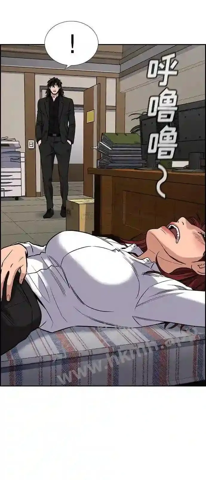 第118话 第55页