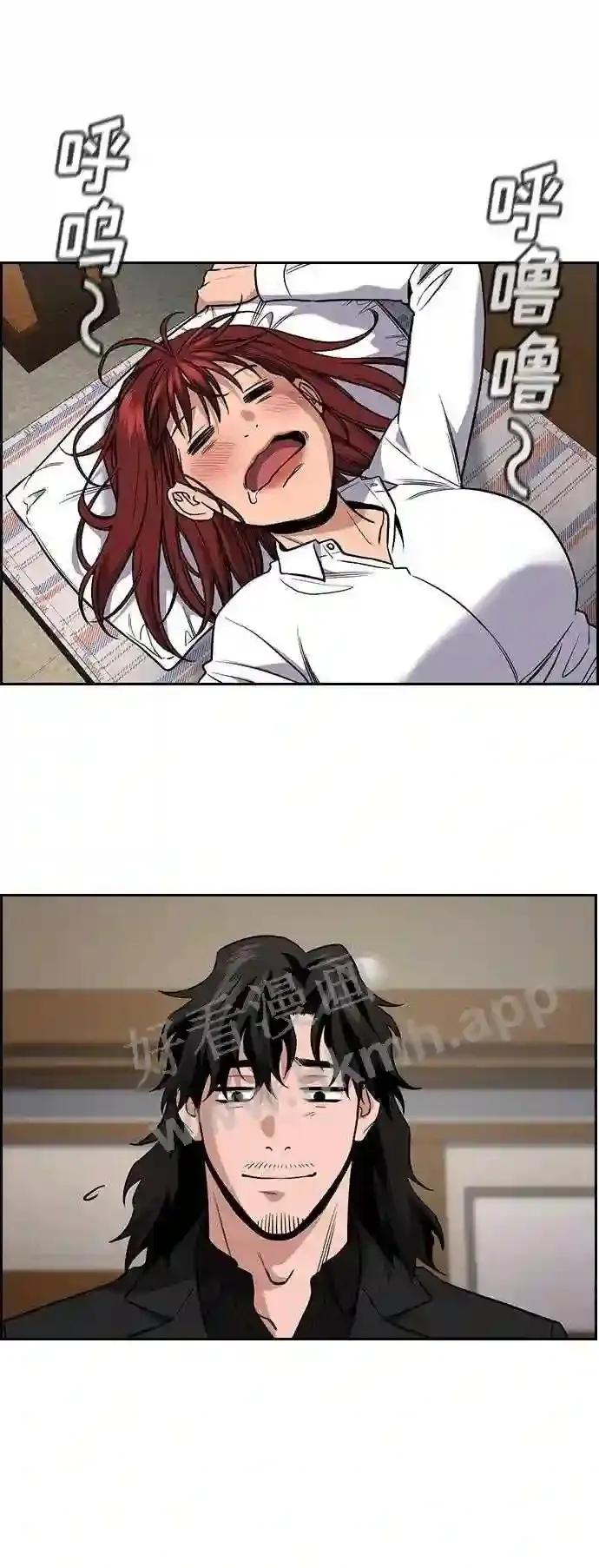 第118话 第56页