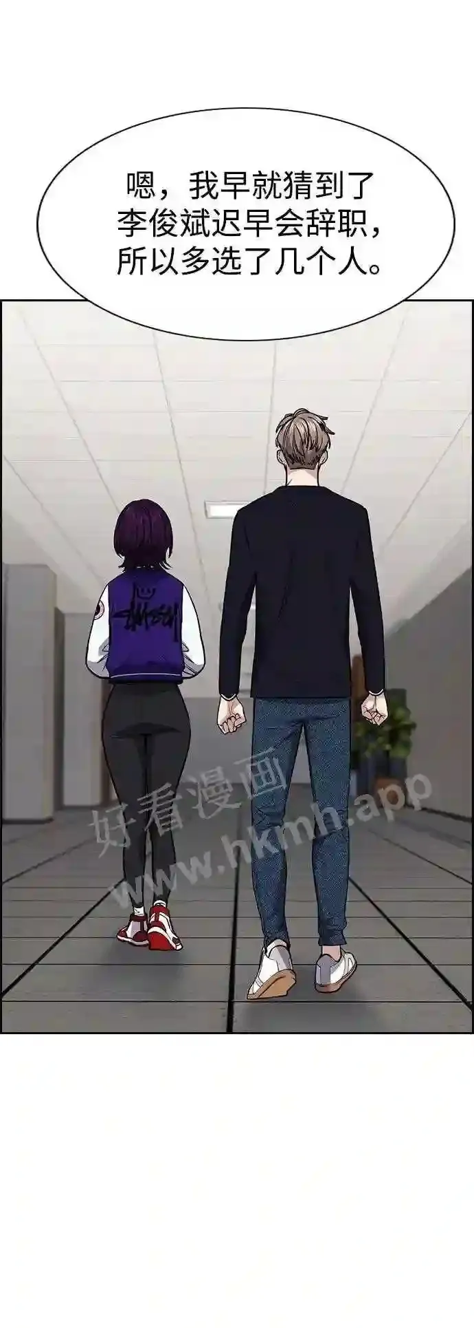 第118话 第62页