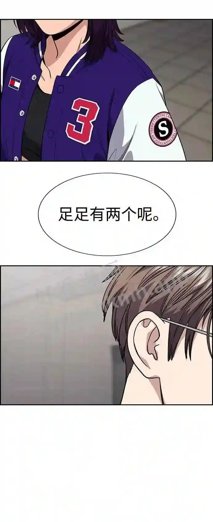 第118话 第63页