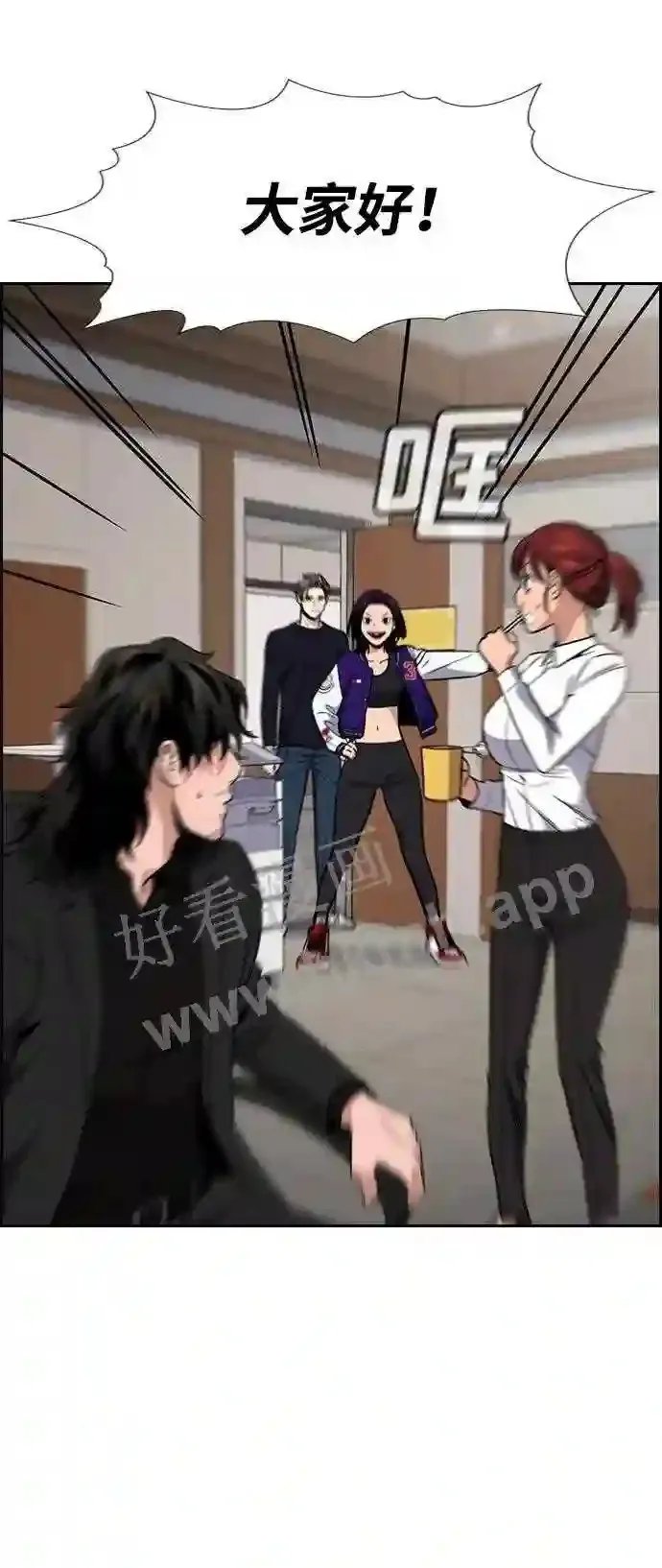 第118话 第64页