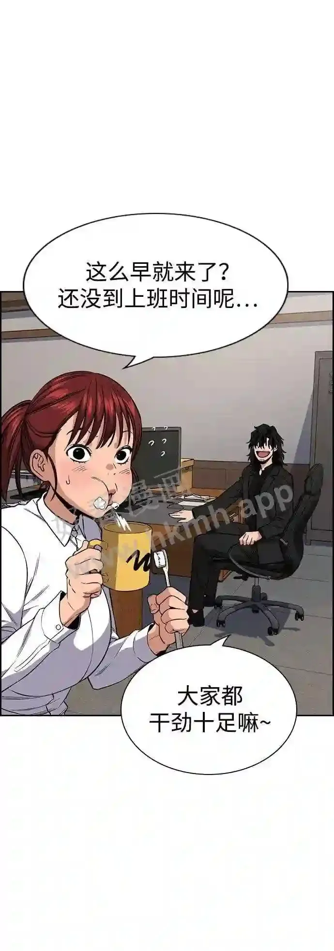 第118话 第68页