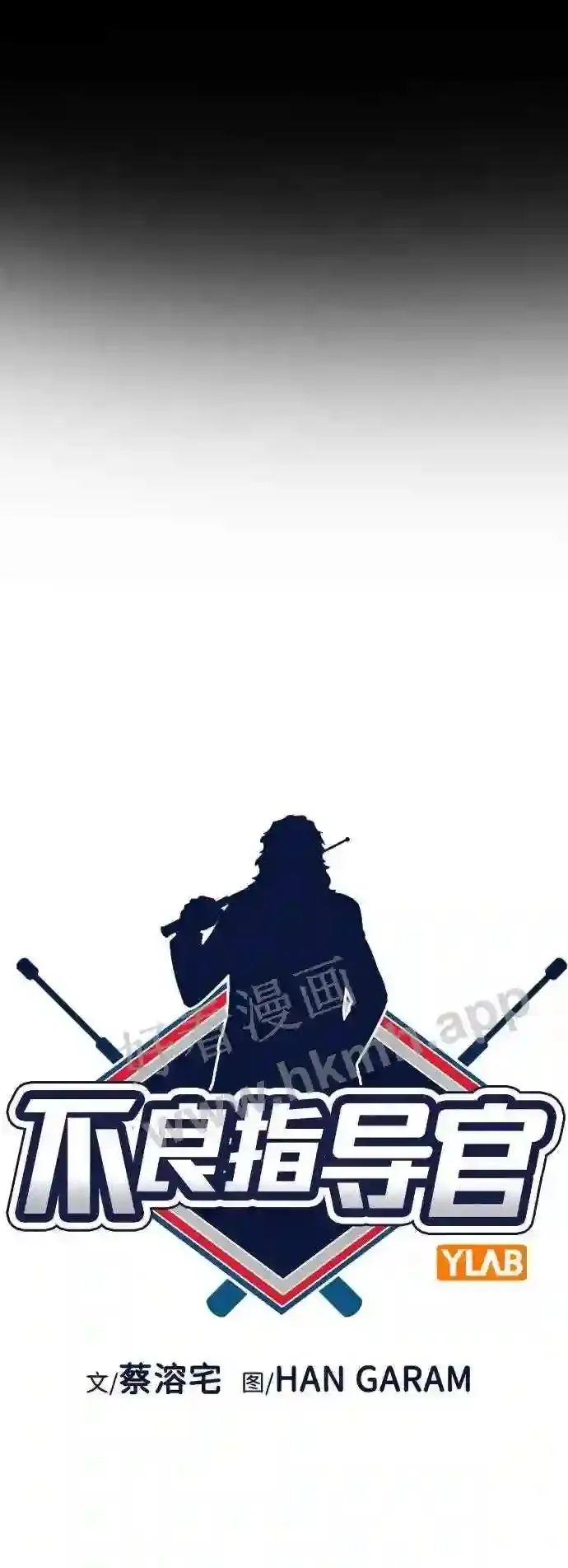 第119话 第10页