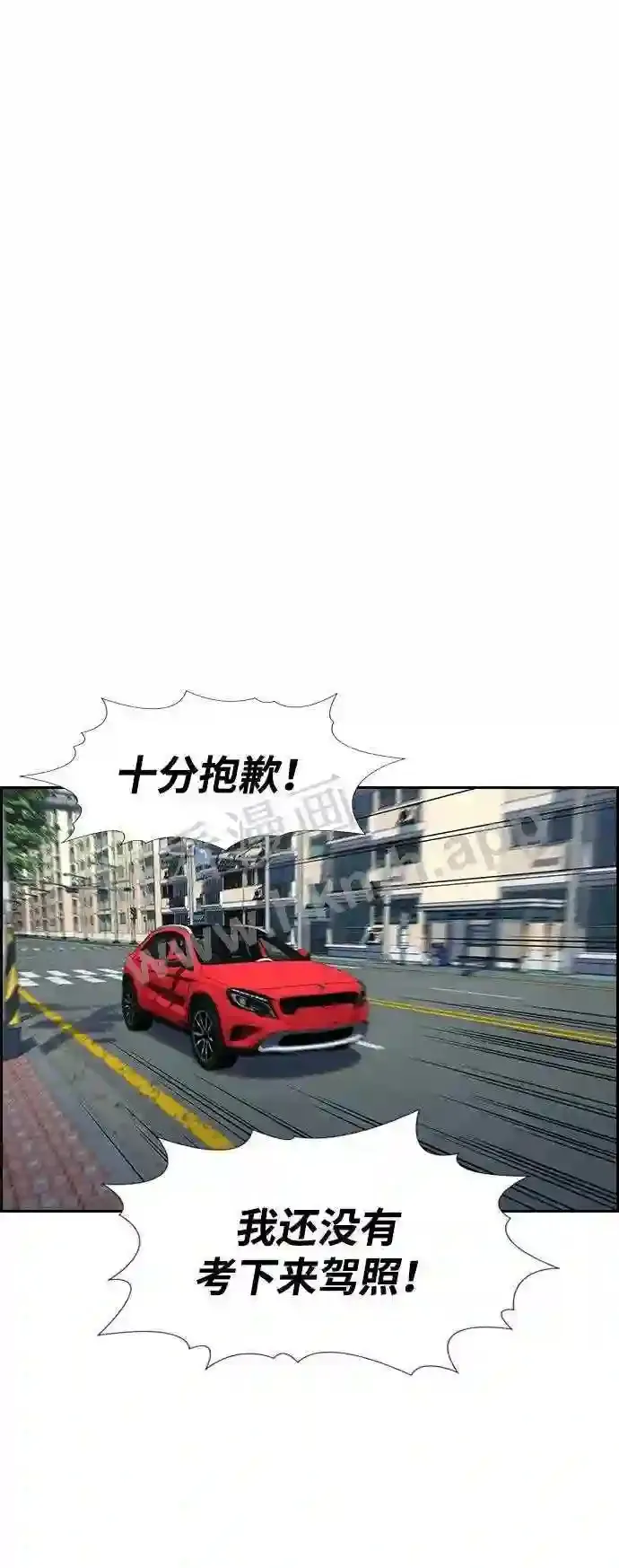 第119话 第11页