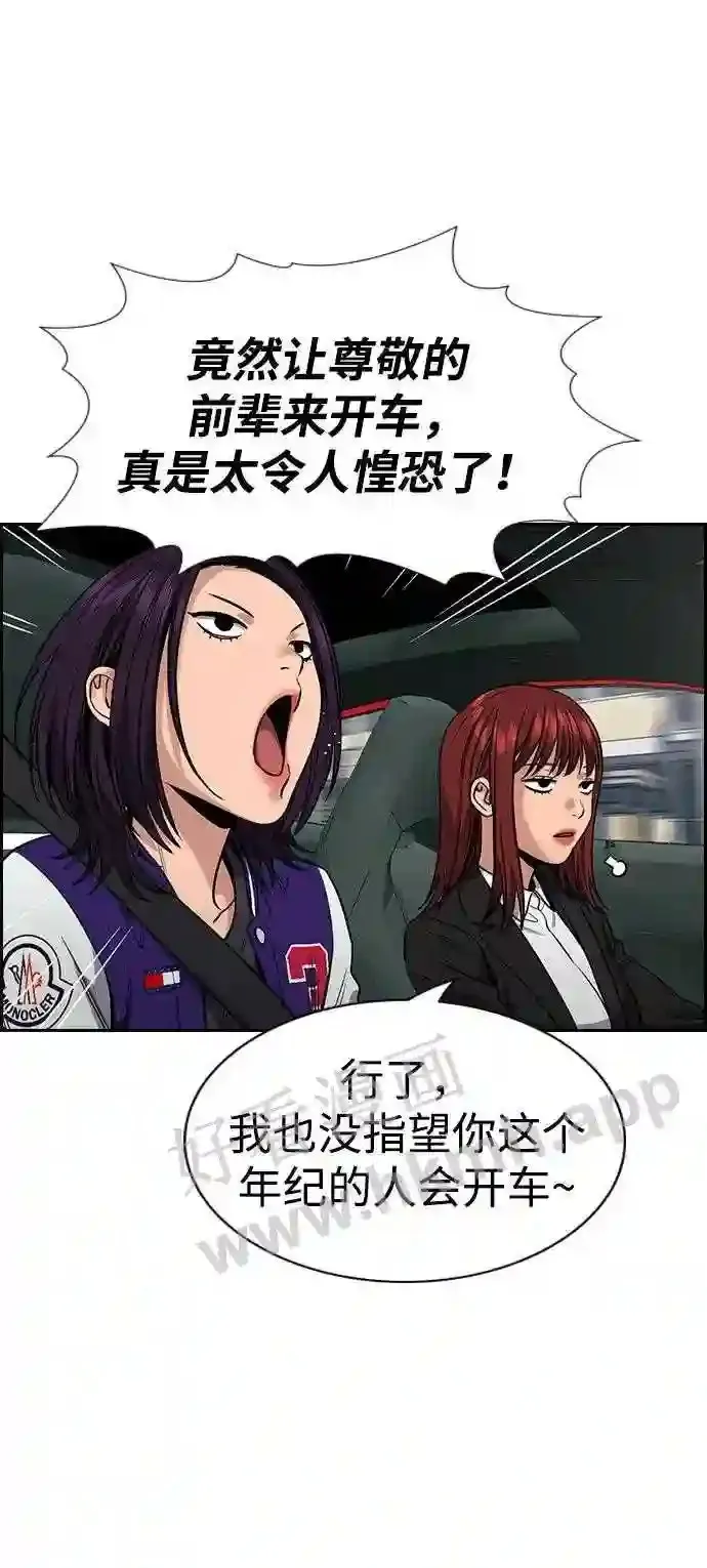 第119话 第12页