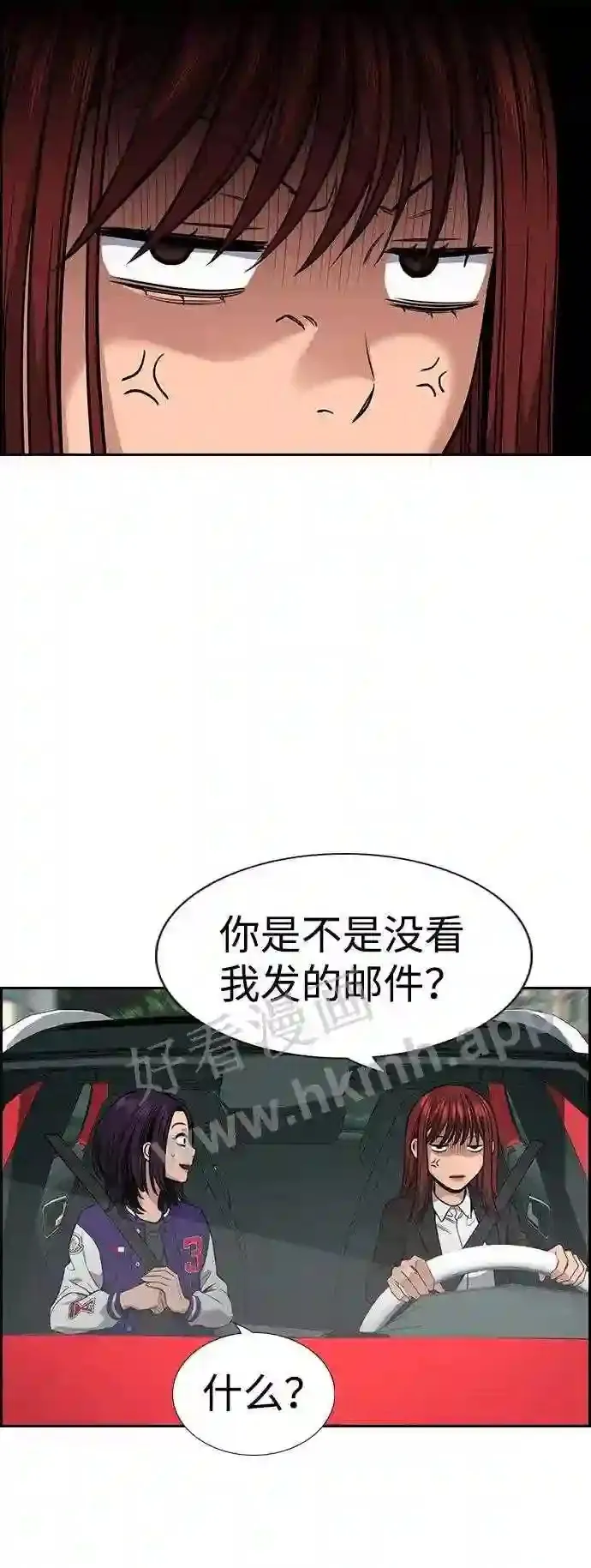第119话 第15页