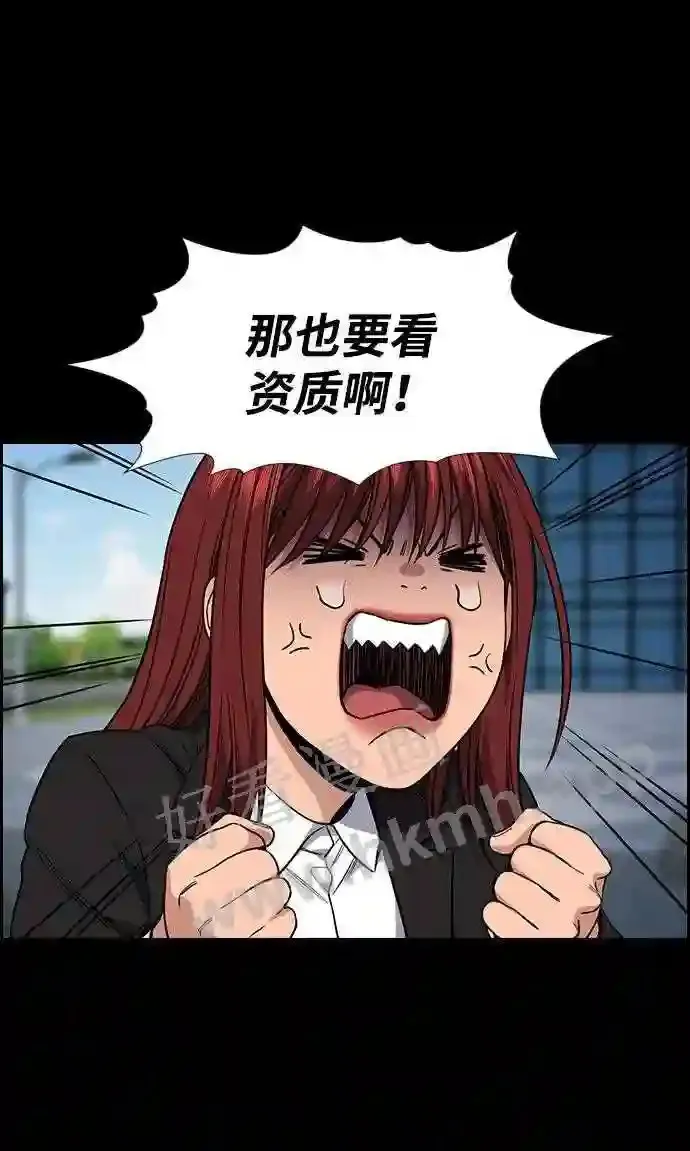 第119话 第22页