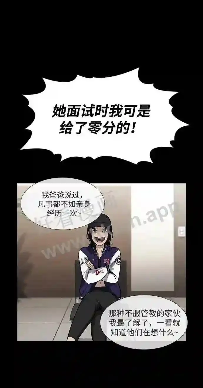 第119话 第23页