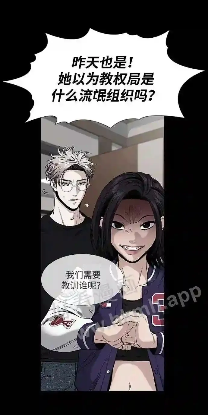第119话 第24页