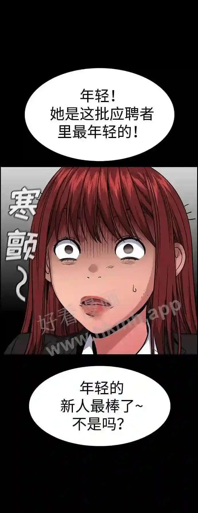 第119话 第27页