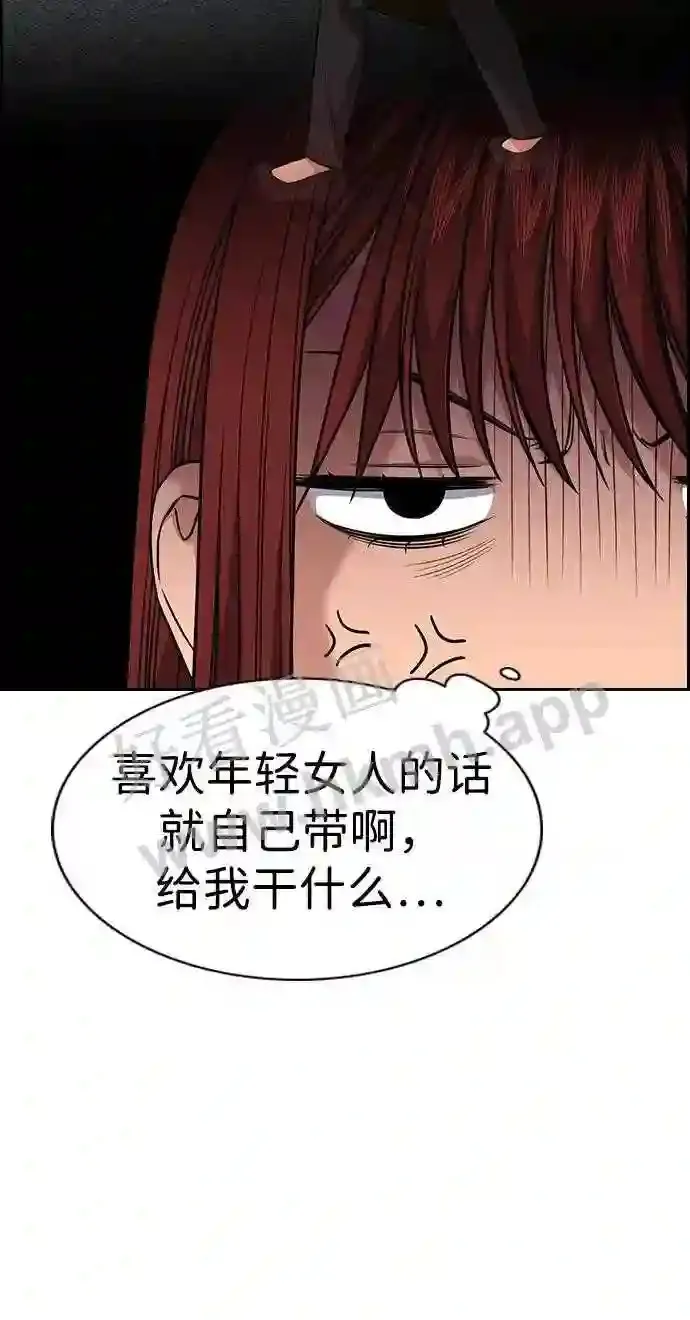 第119话 第29页