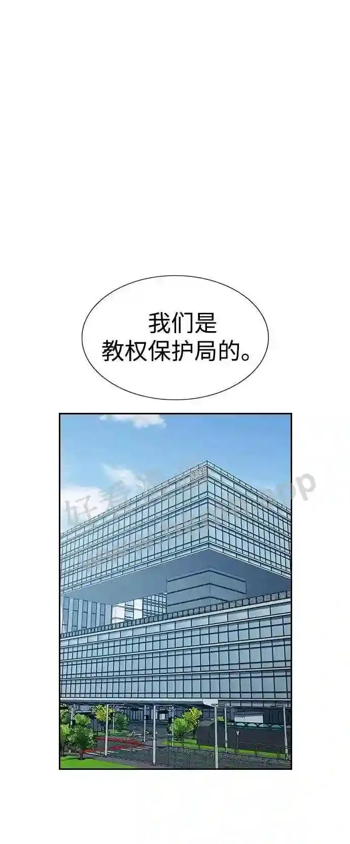 第119话 第38页