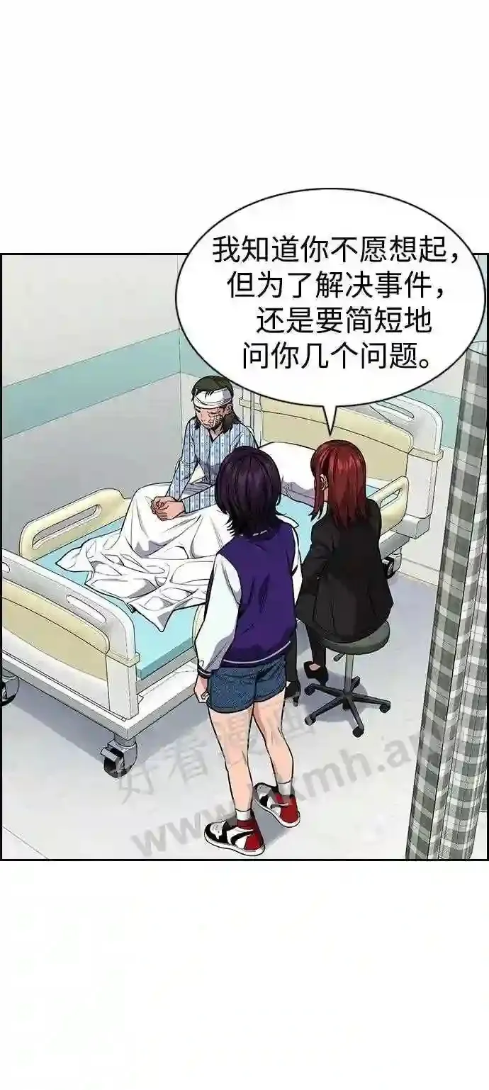 第119话 第39页