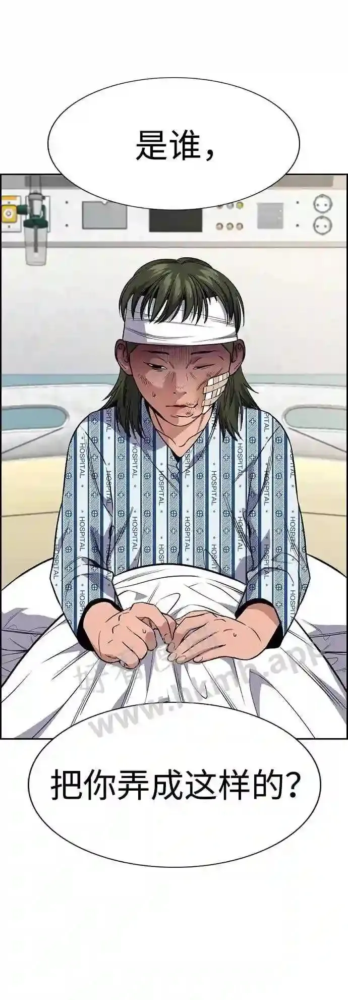 第119话 第40页