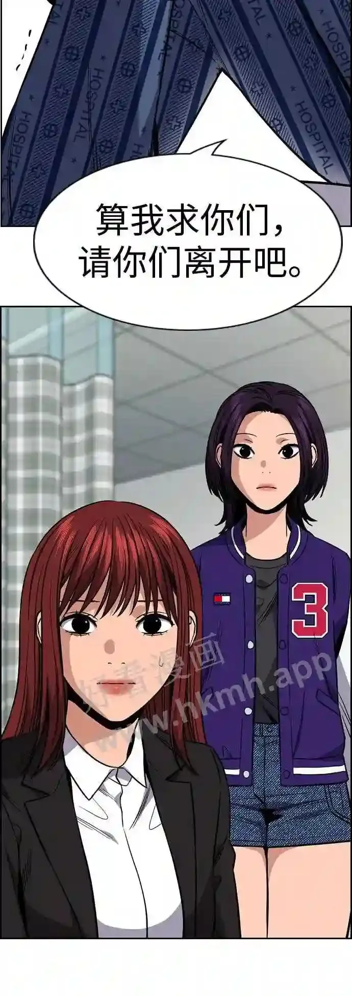 第119话 第45页