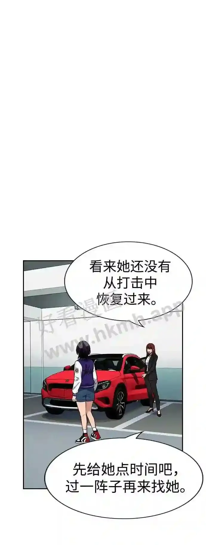 第119话 第46页