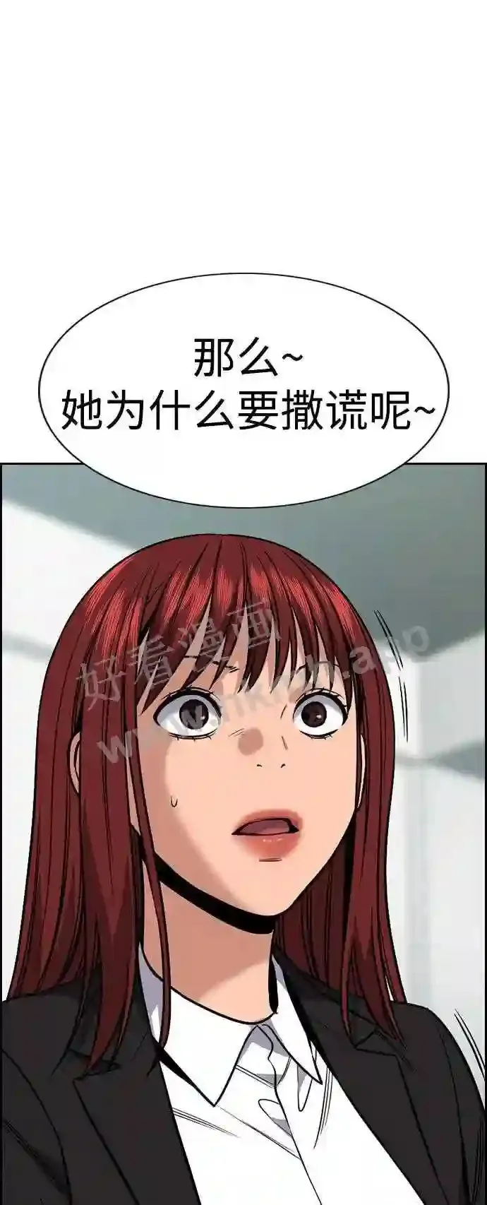 第119话 第50页
