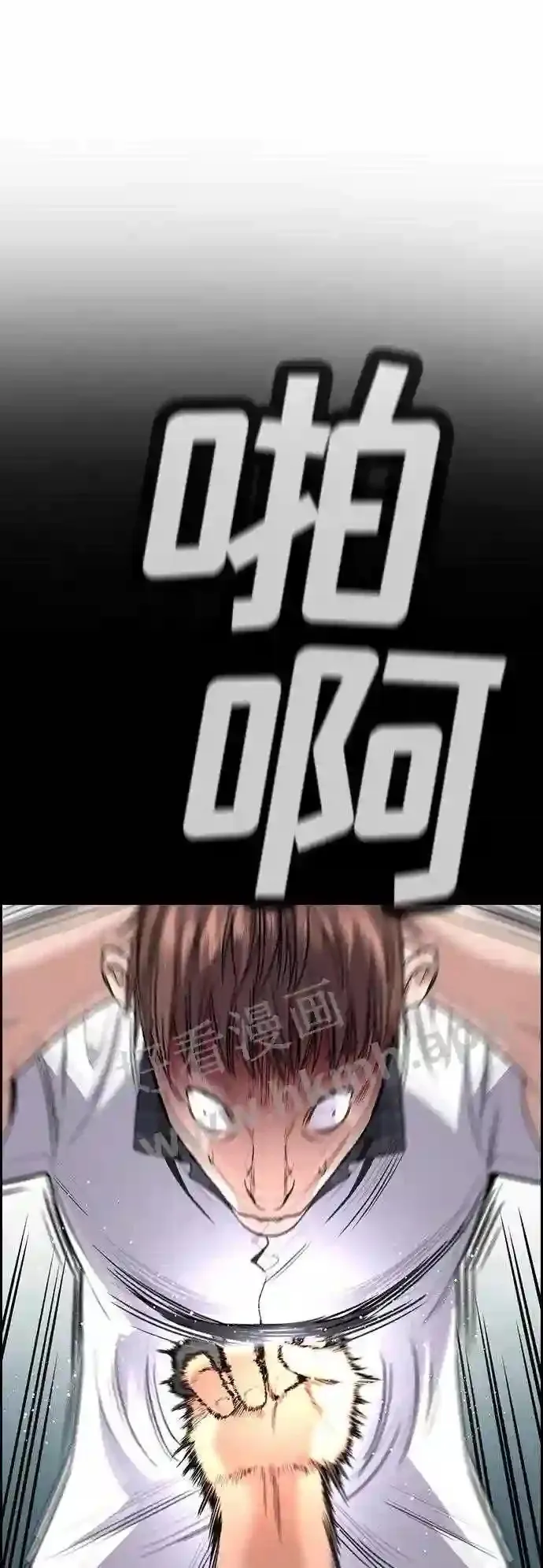 第119话 第53页