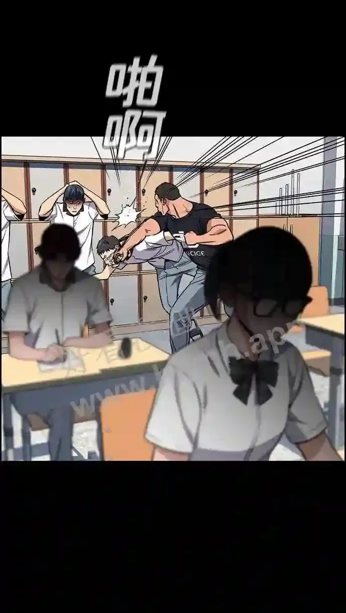 第119话 第55页
