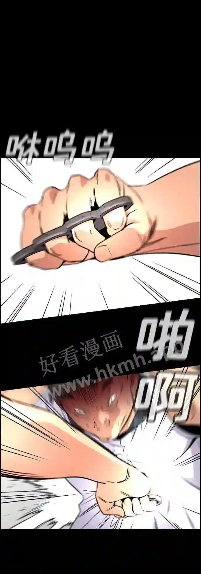 第119话 第57页