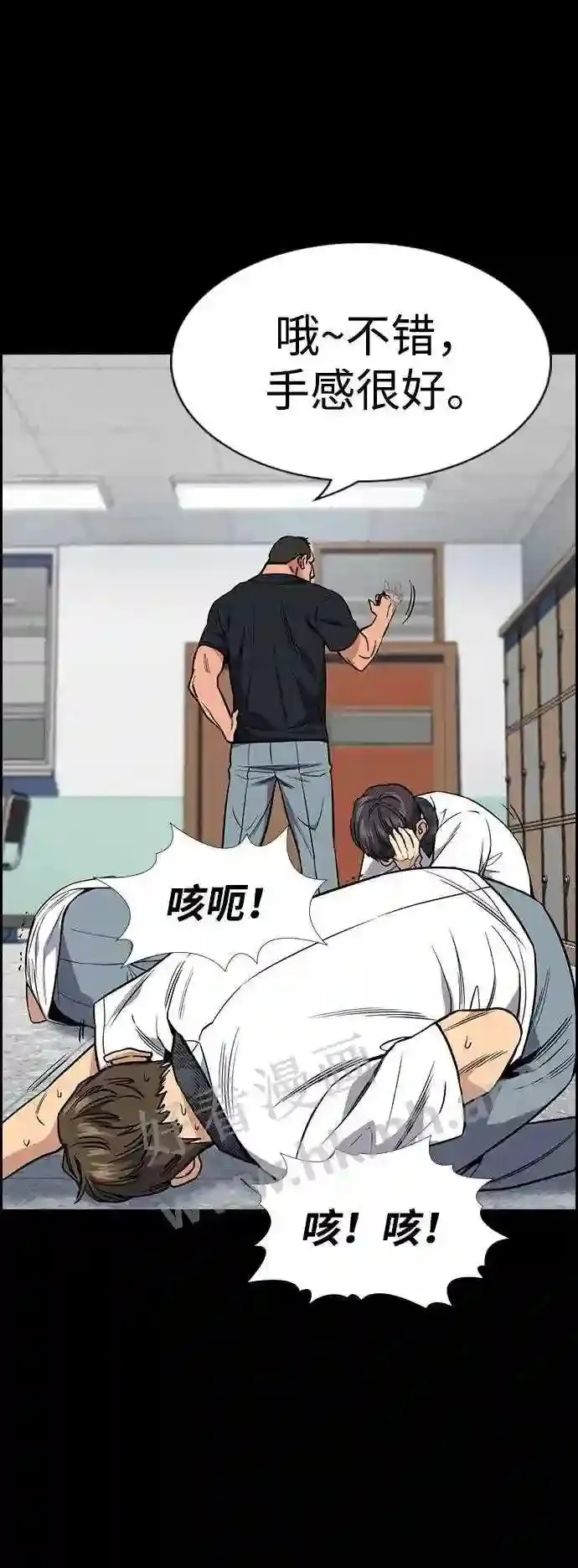 第119话 第58页