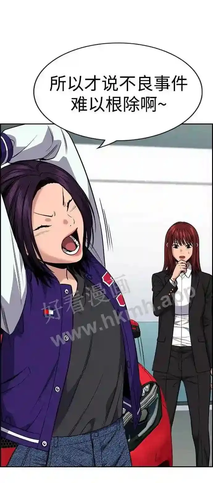 第119话 第64页