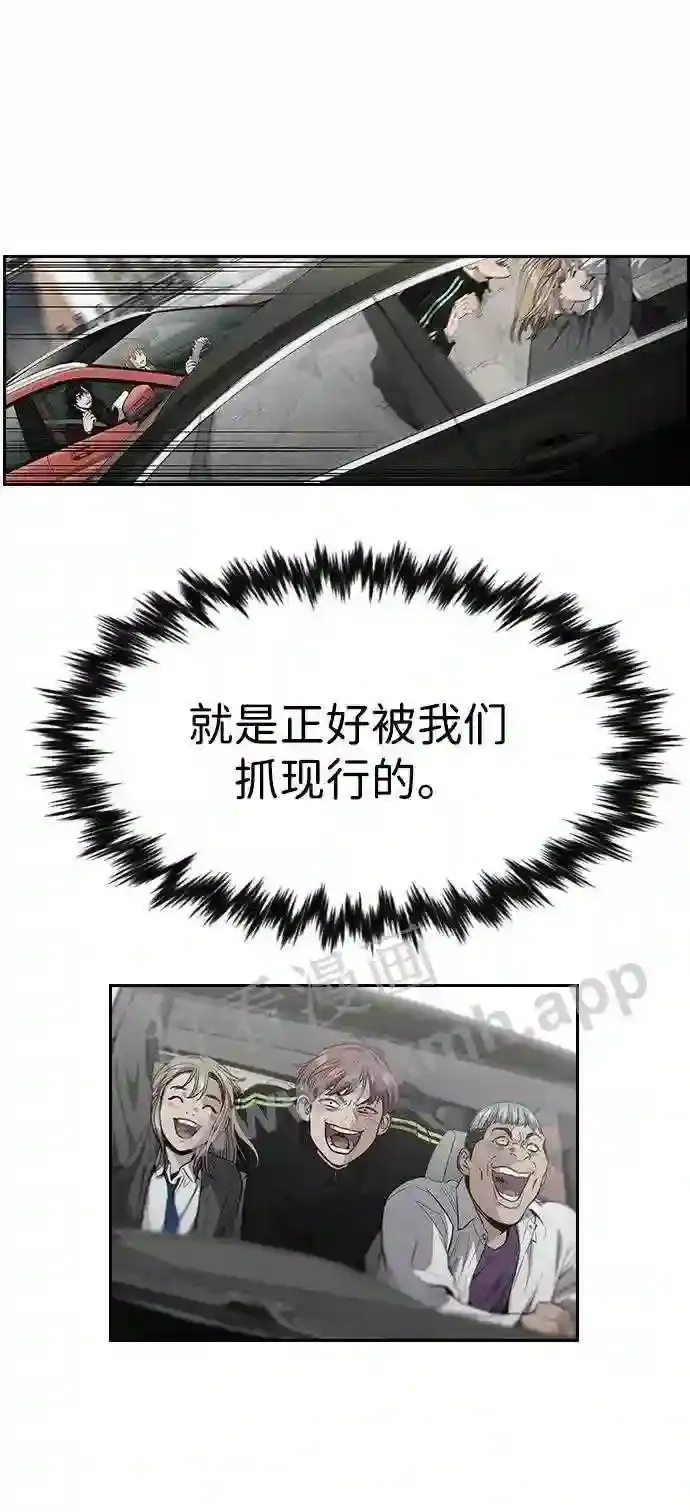 第119话 第67页