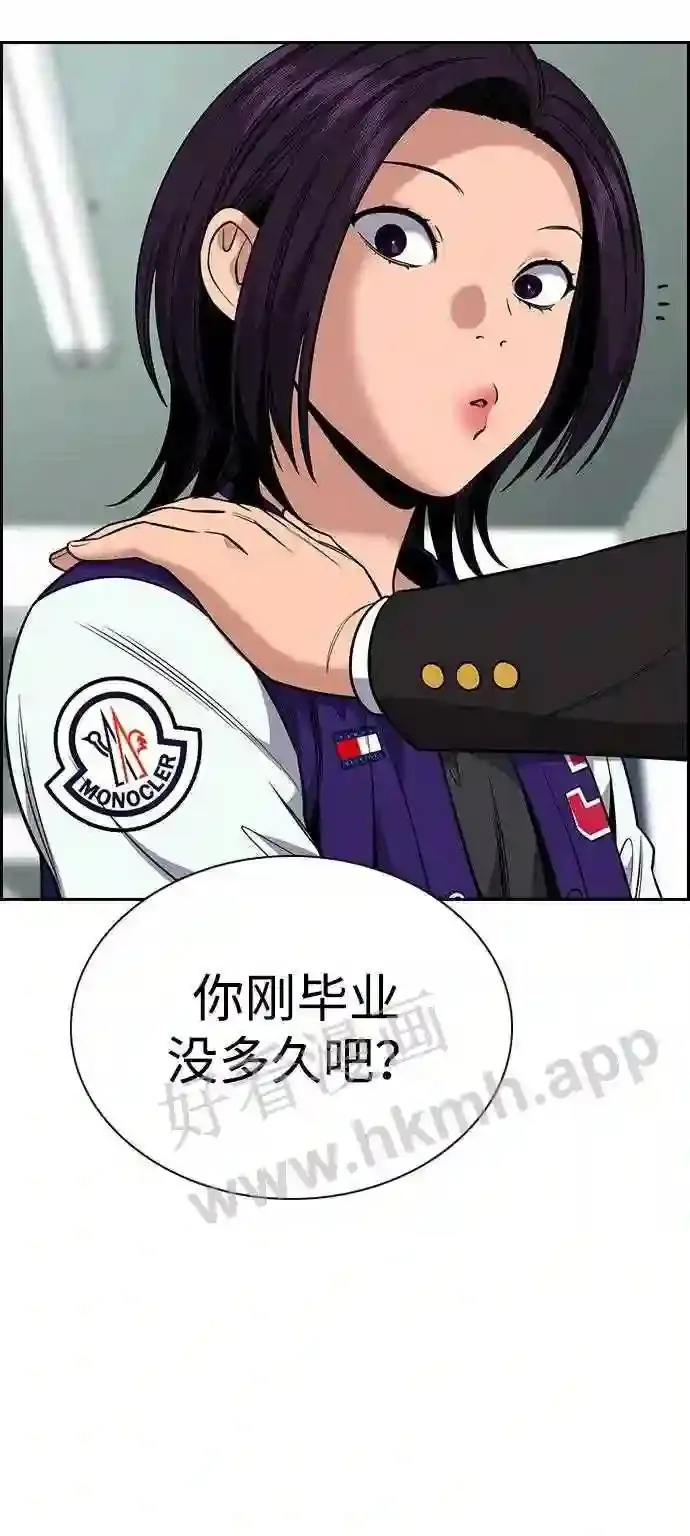 第119话 第71页