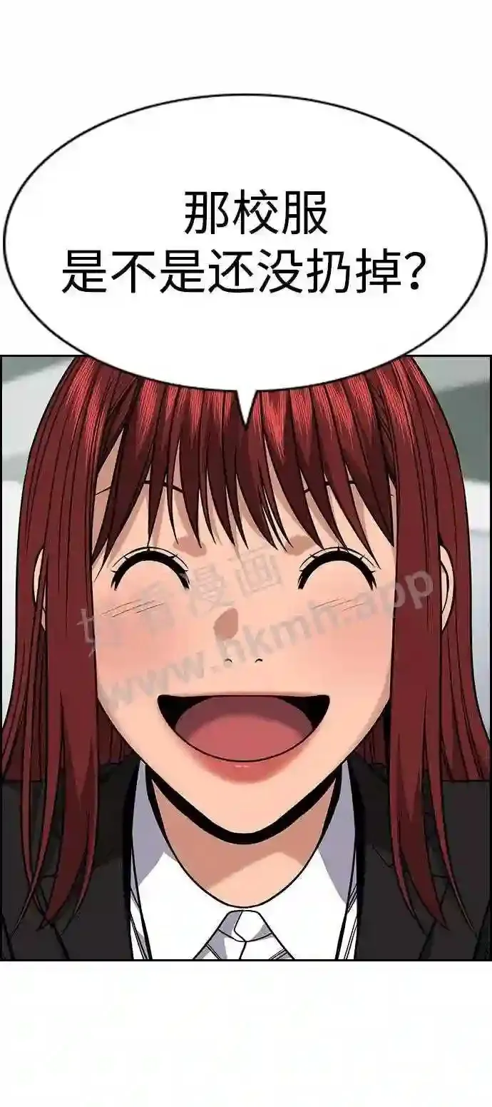 第119话 第72页