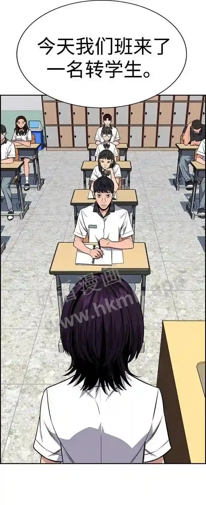 第119话 第74页