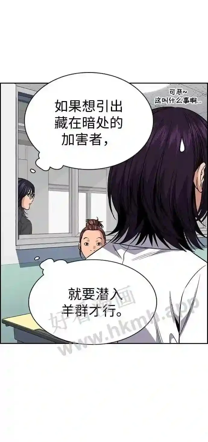 第119话 第76页