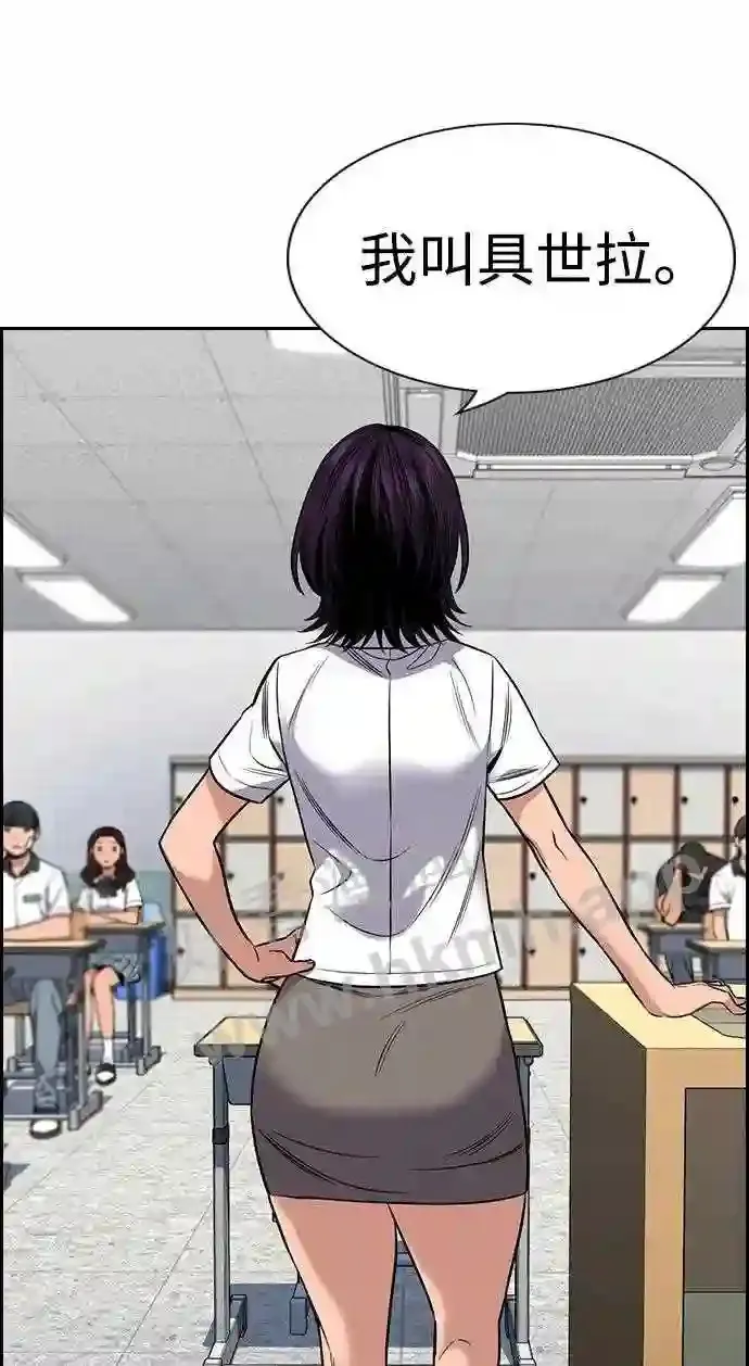 第119话 第81页