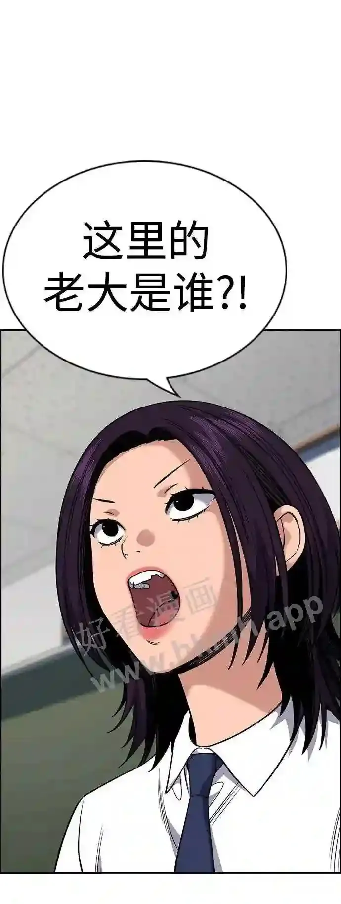 第119话 第83页