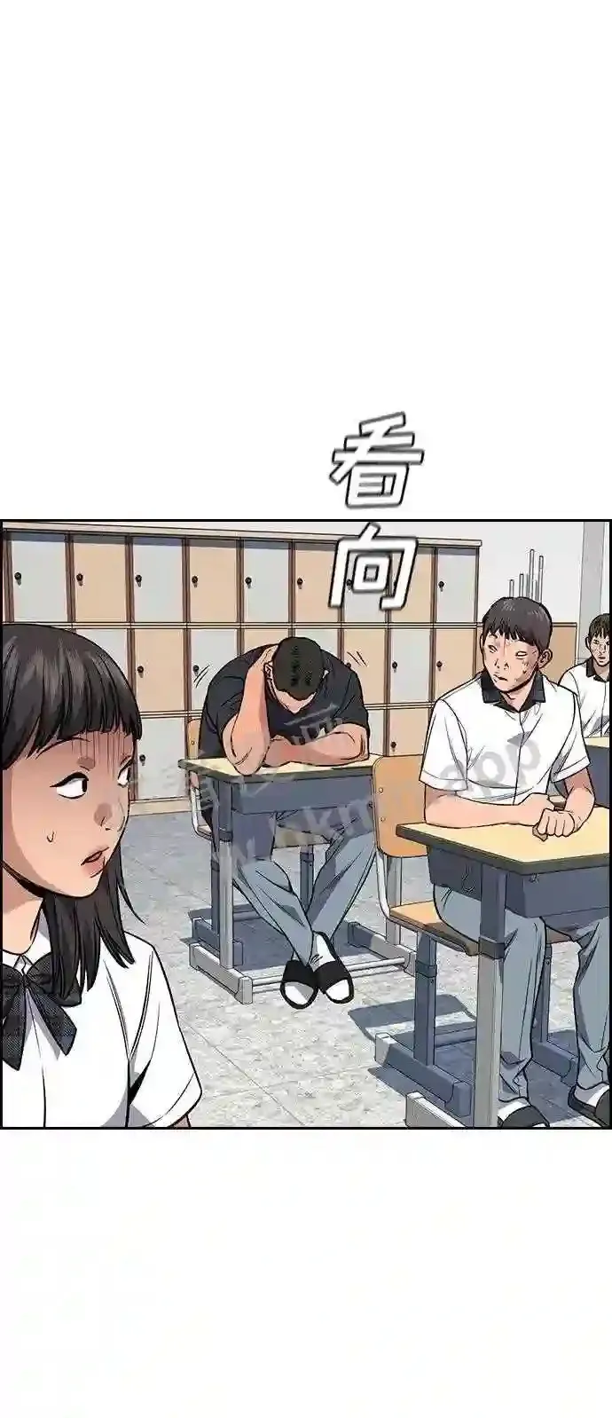 第119话 第85页