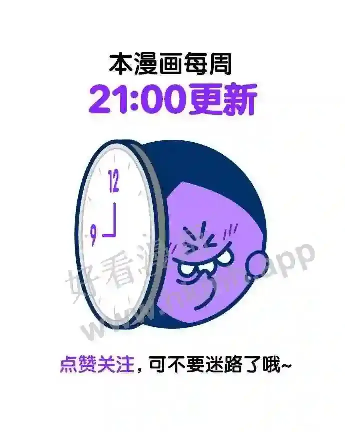 第119话 第88页