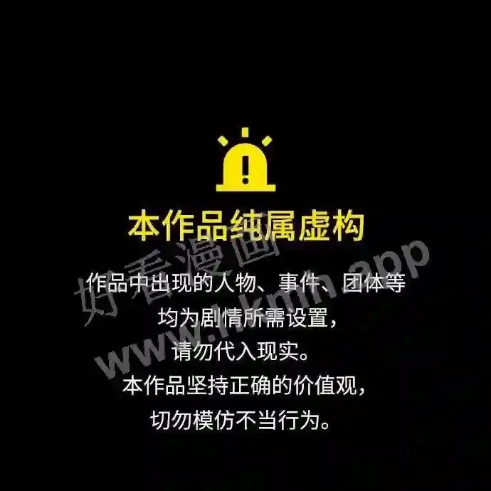 第120话 第1页