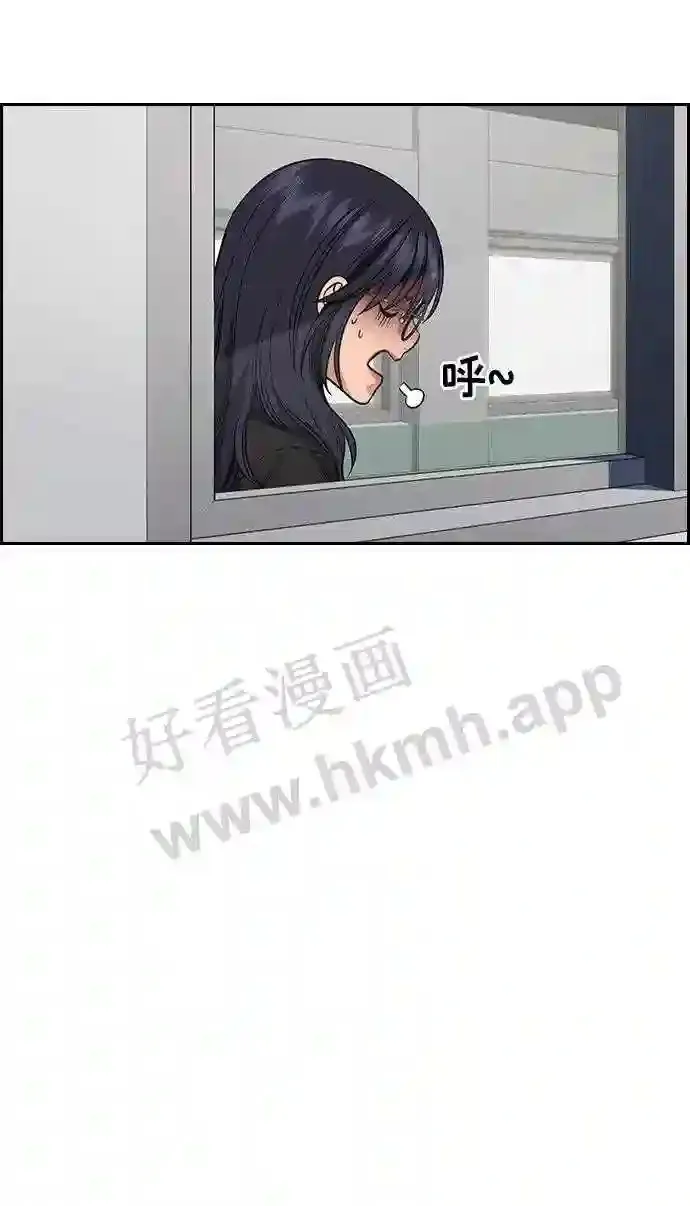 第120话 第11页