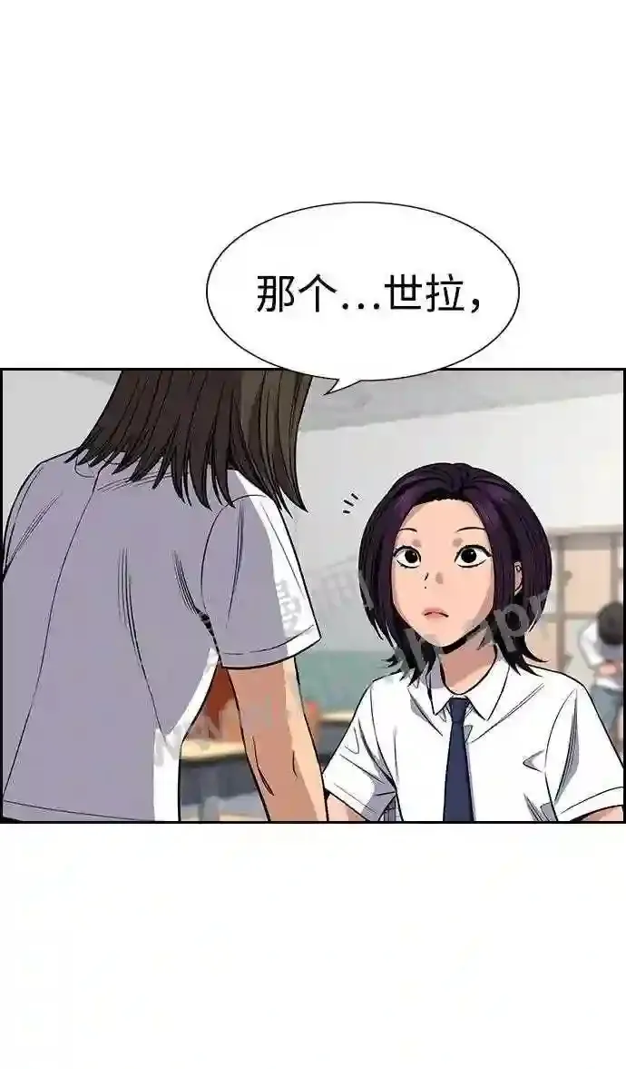 第120话 第28页