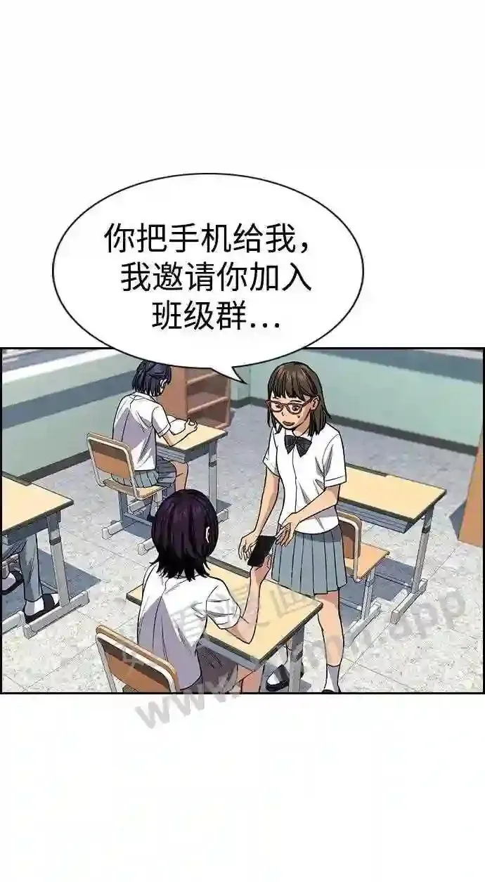 第120话 第30页