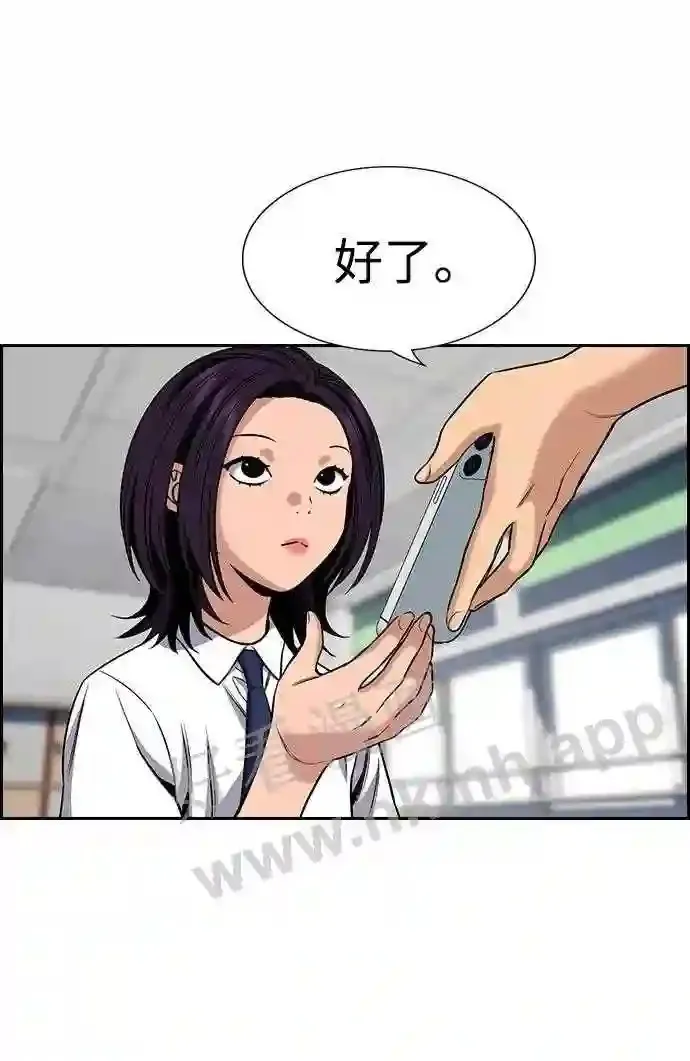 第120话 第31页