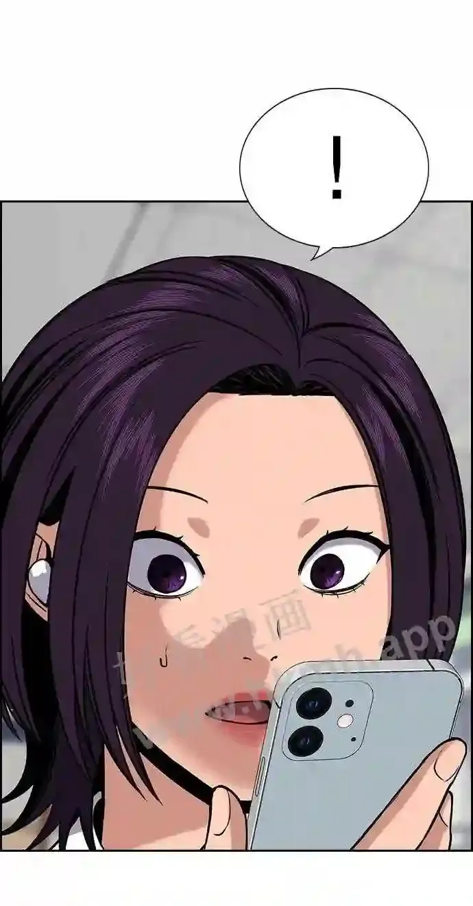 第120话 第32页