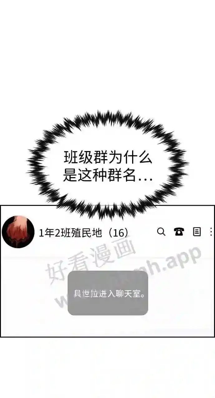 第120话 第33页