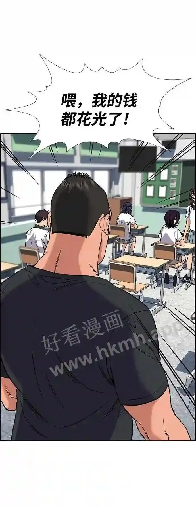 第120话 第35页