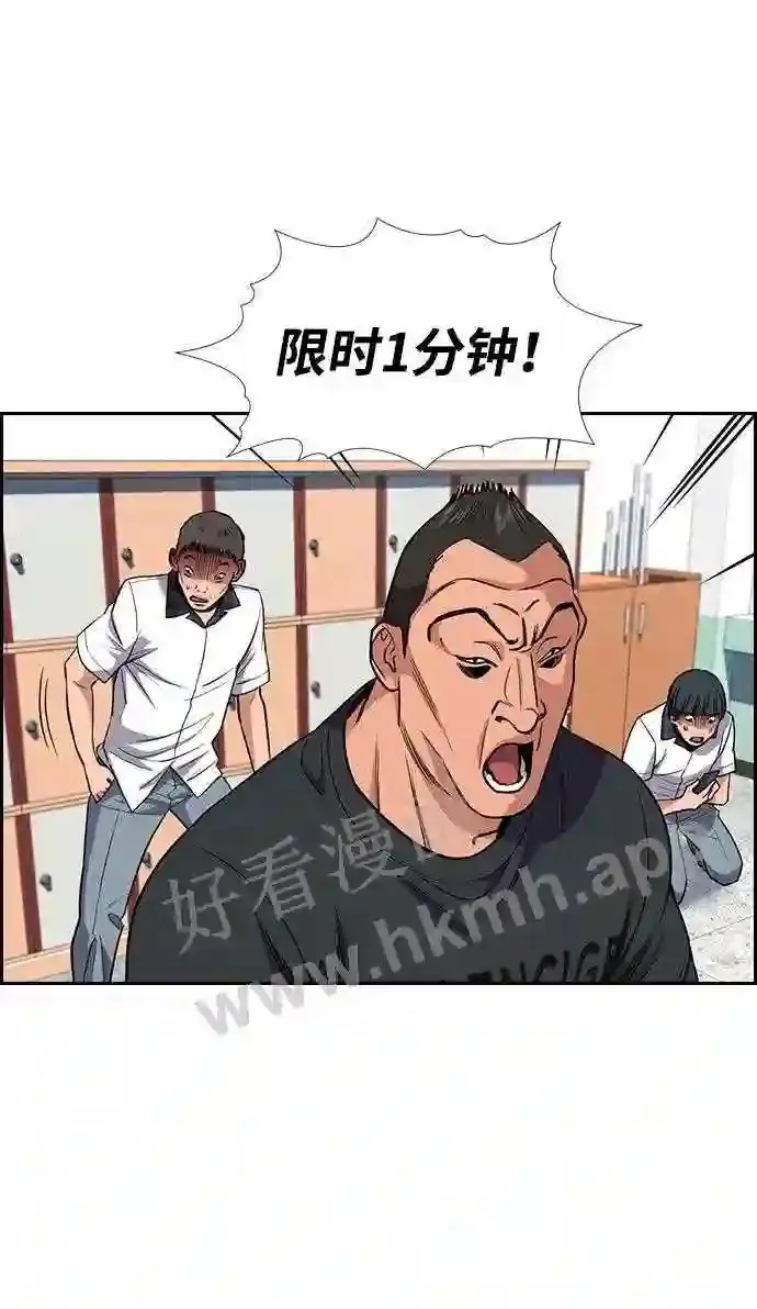 第120话 第36页