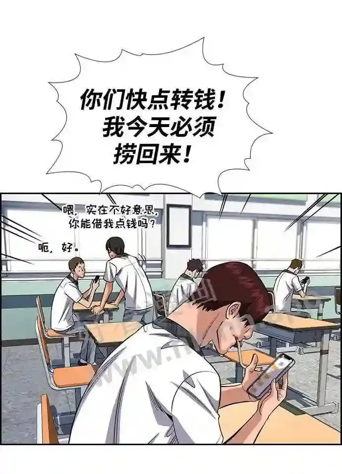 第120话 第37页