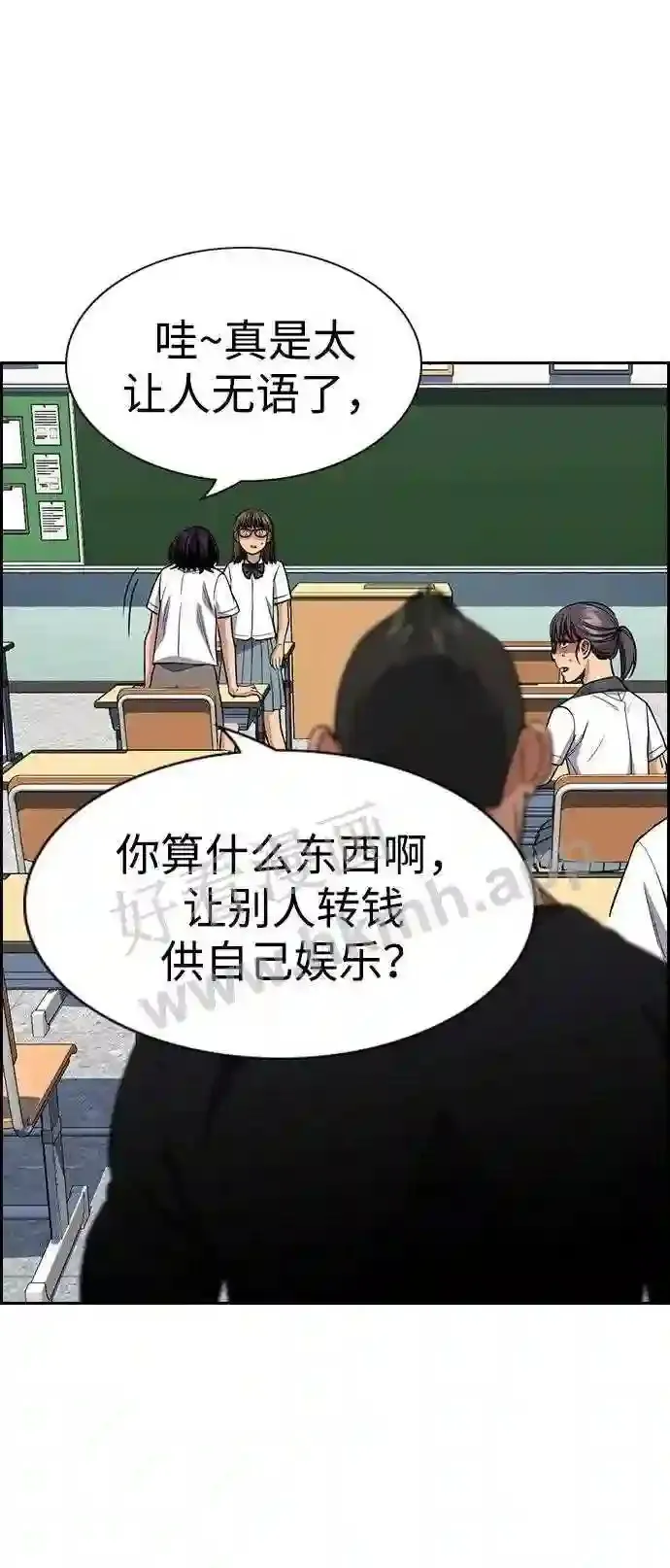 第120话 第46页